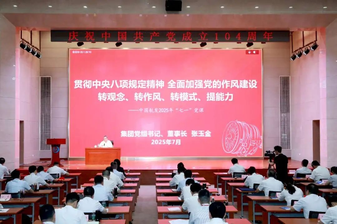 张玉金讲授“七一”专题党课：转观念、转作风、转模式、提能力